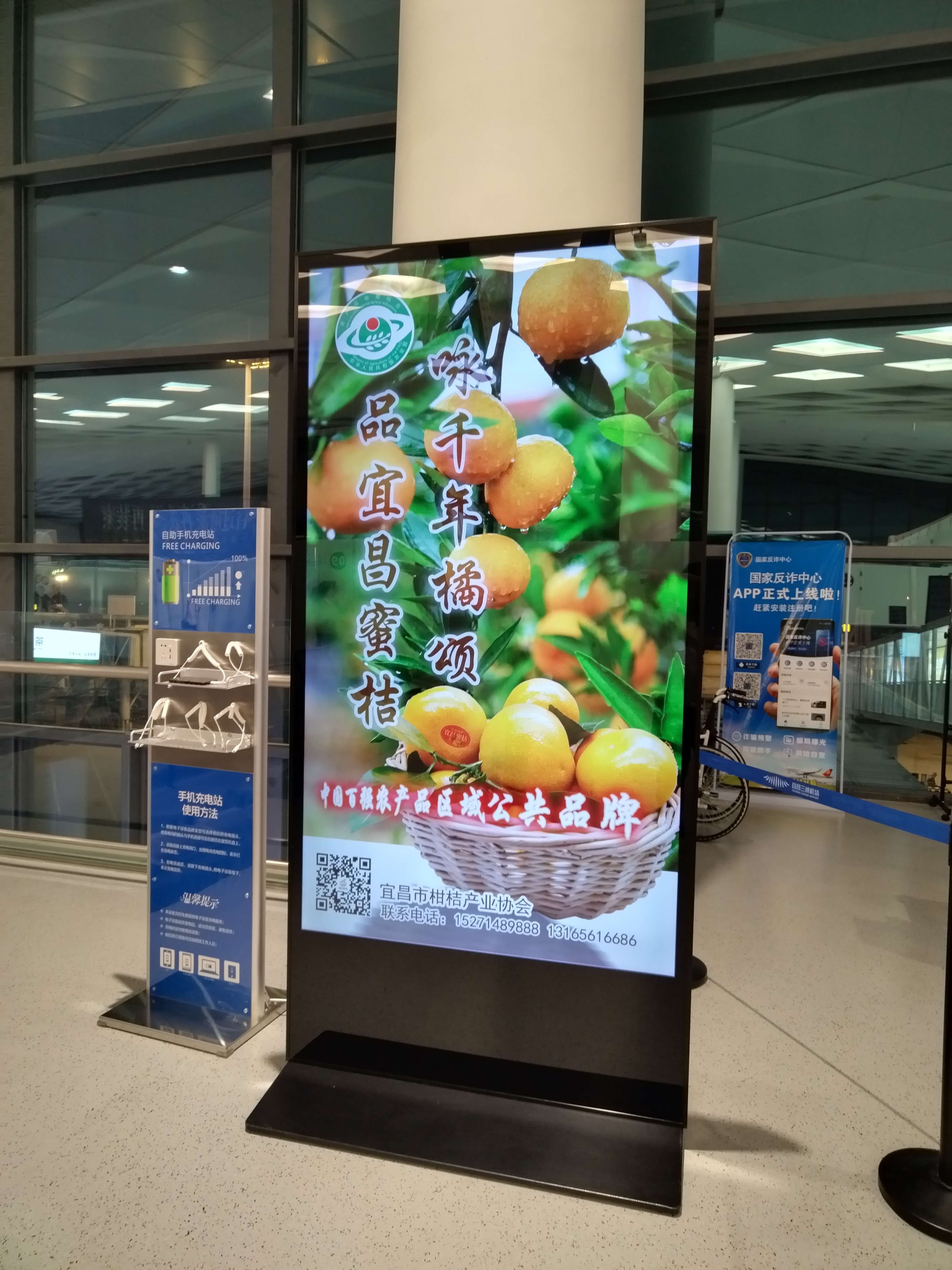 110寸立式超清4K廣告機