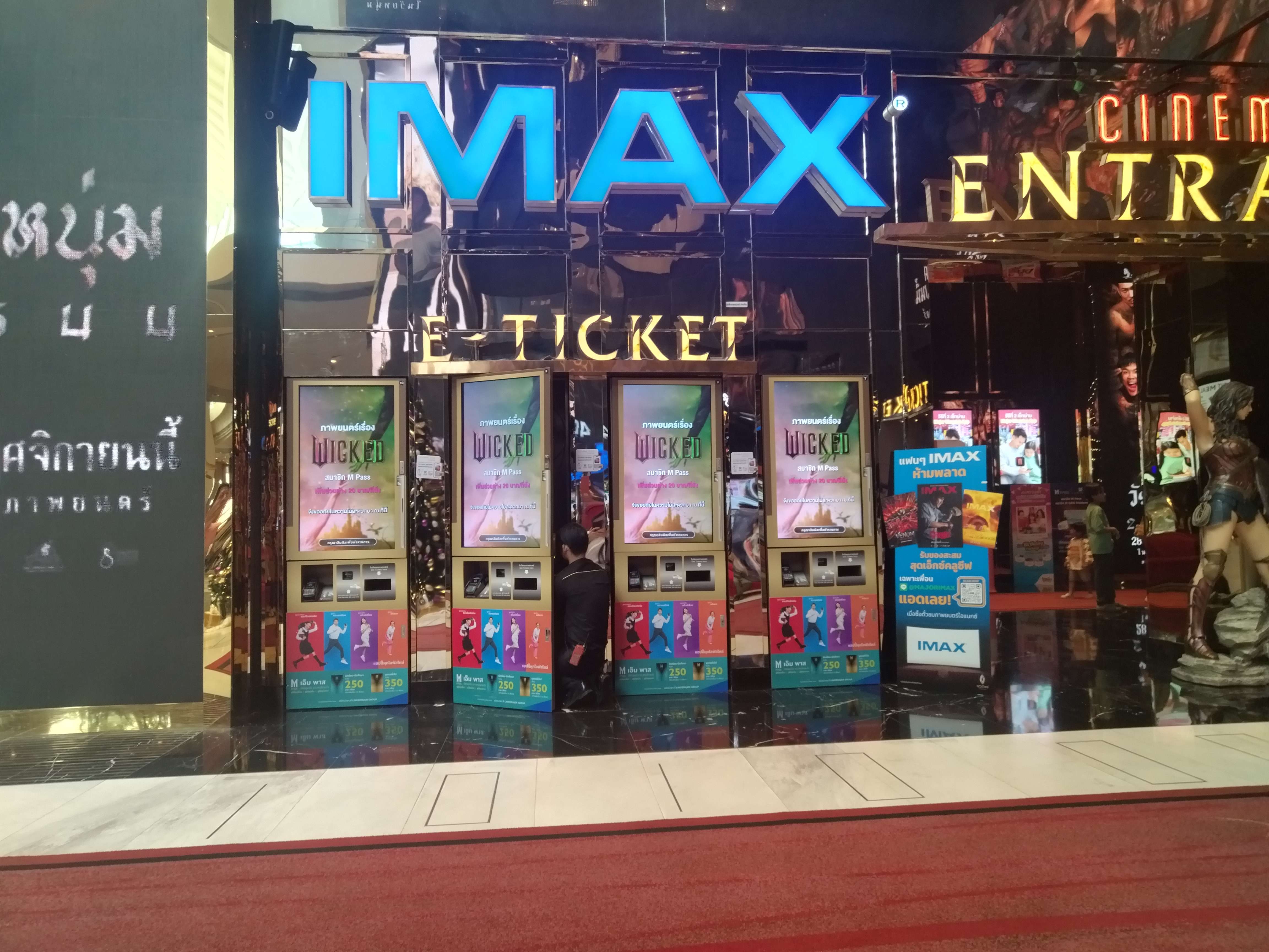 IMAX55寸電影票自助售票機