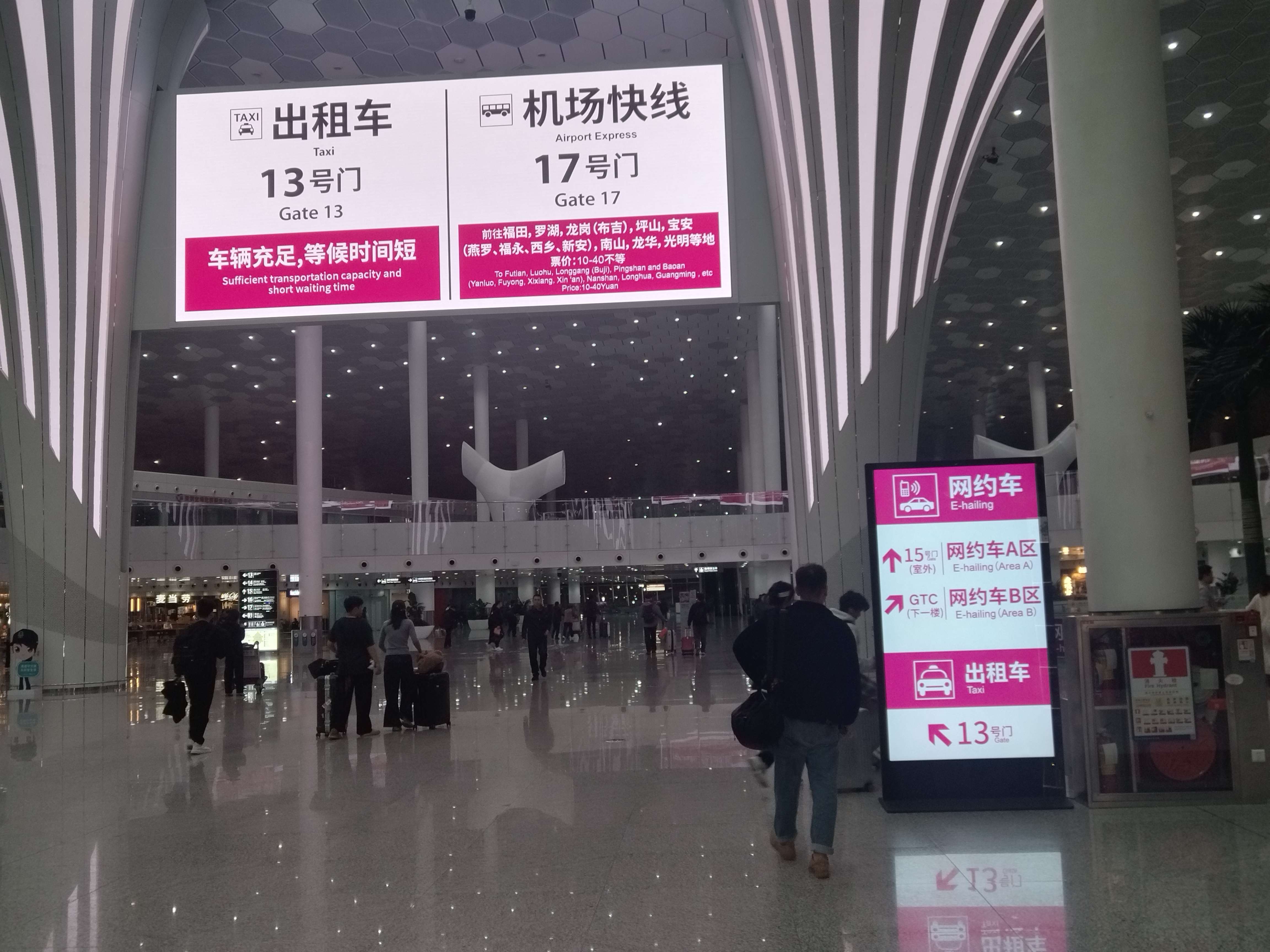 深圳機場110寸立式廣告機