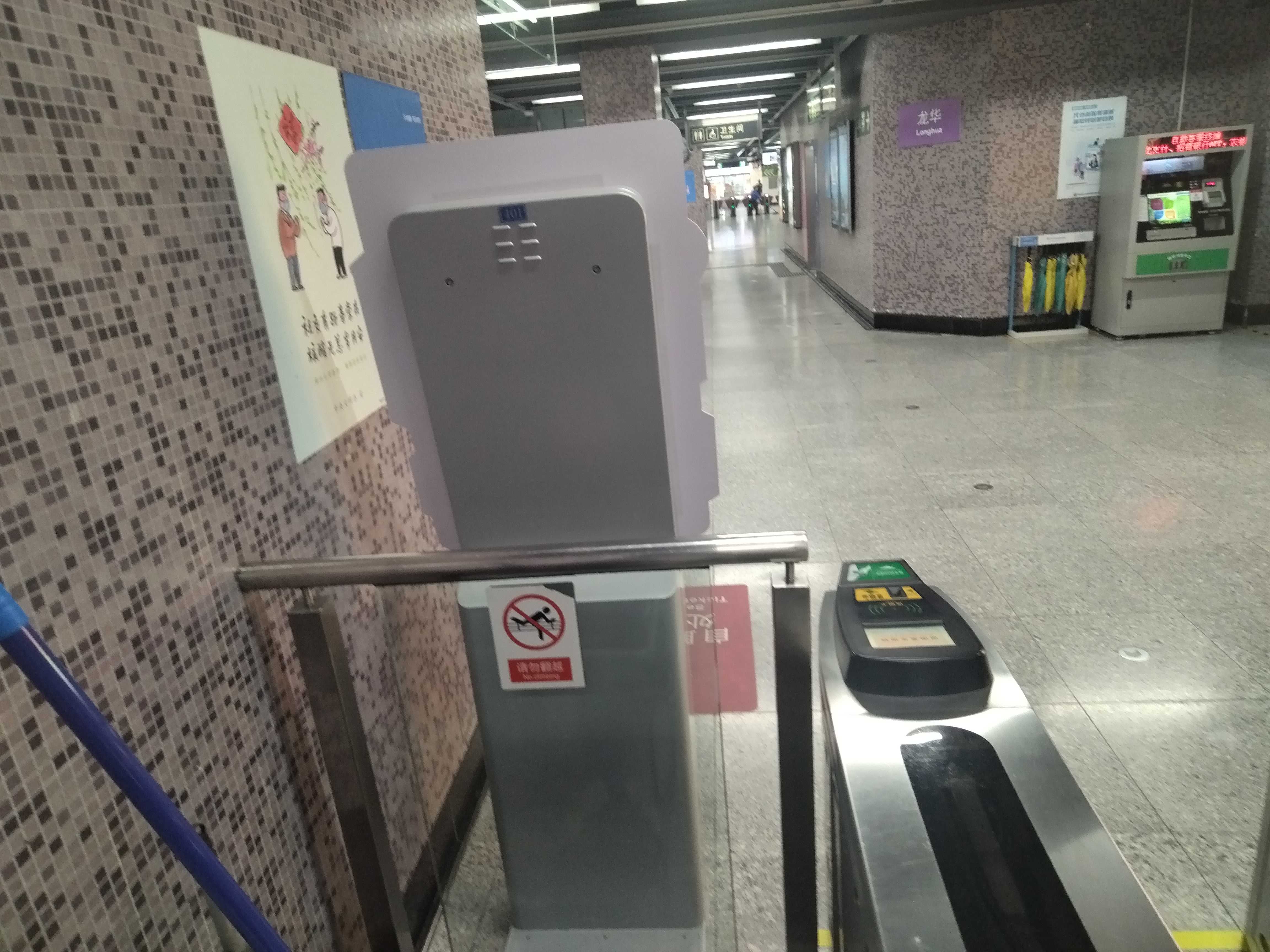 27寸屏地鐵自助票務(wù)處理機(jī)
