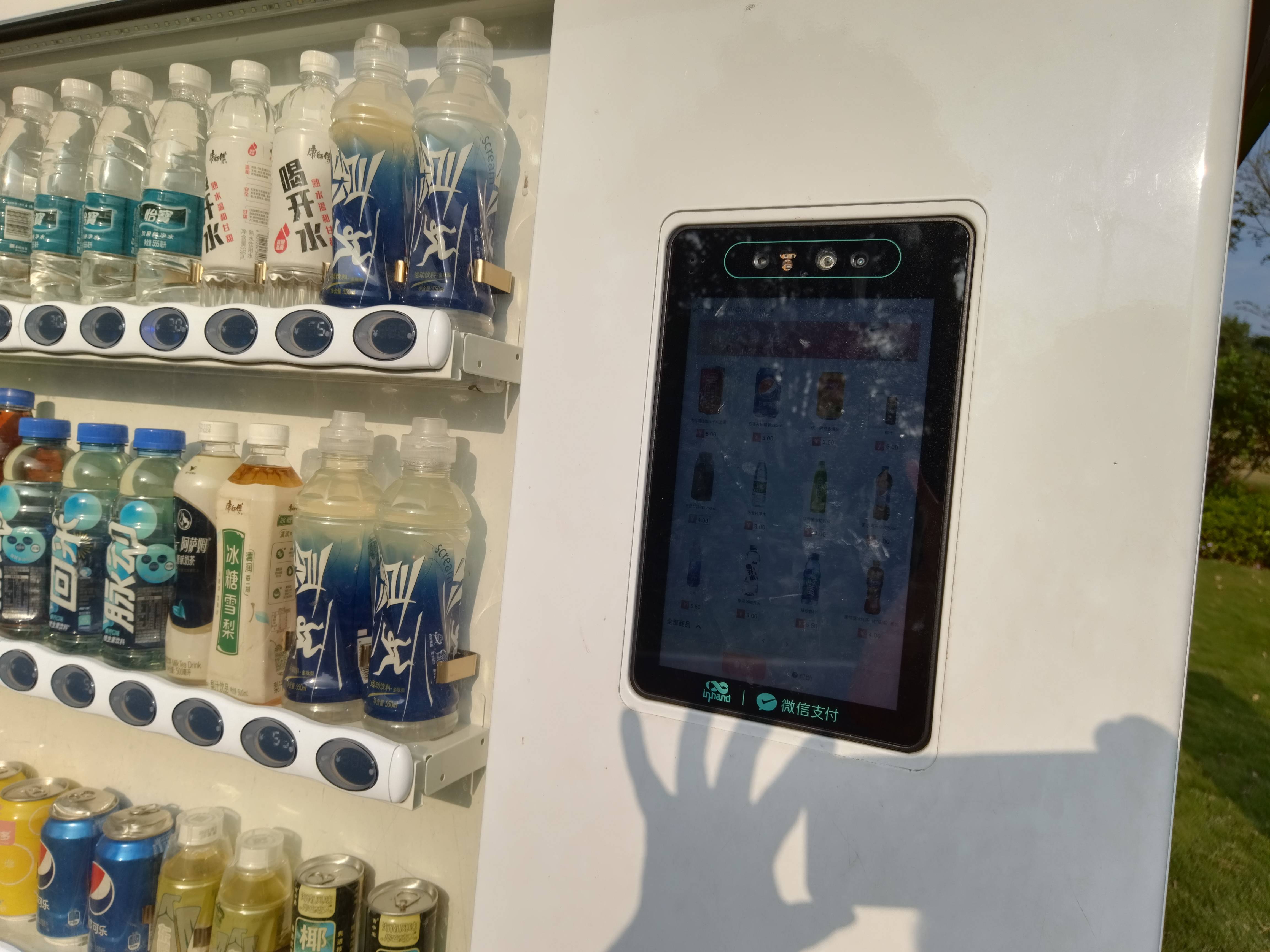 自動售貨機10.1寸電容觸摸顯示器