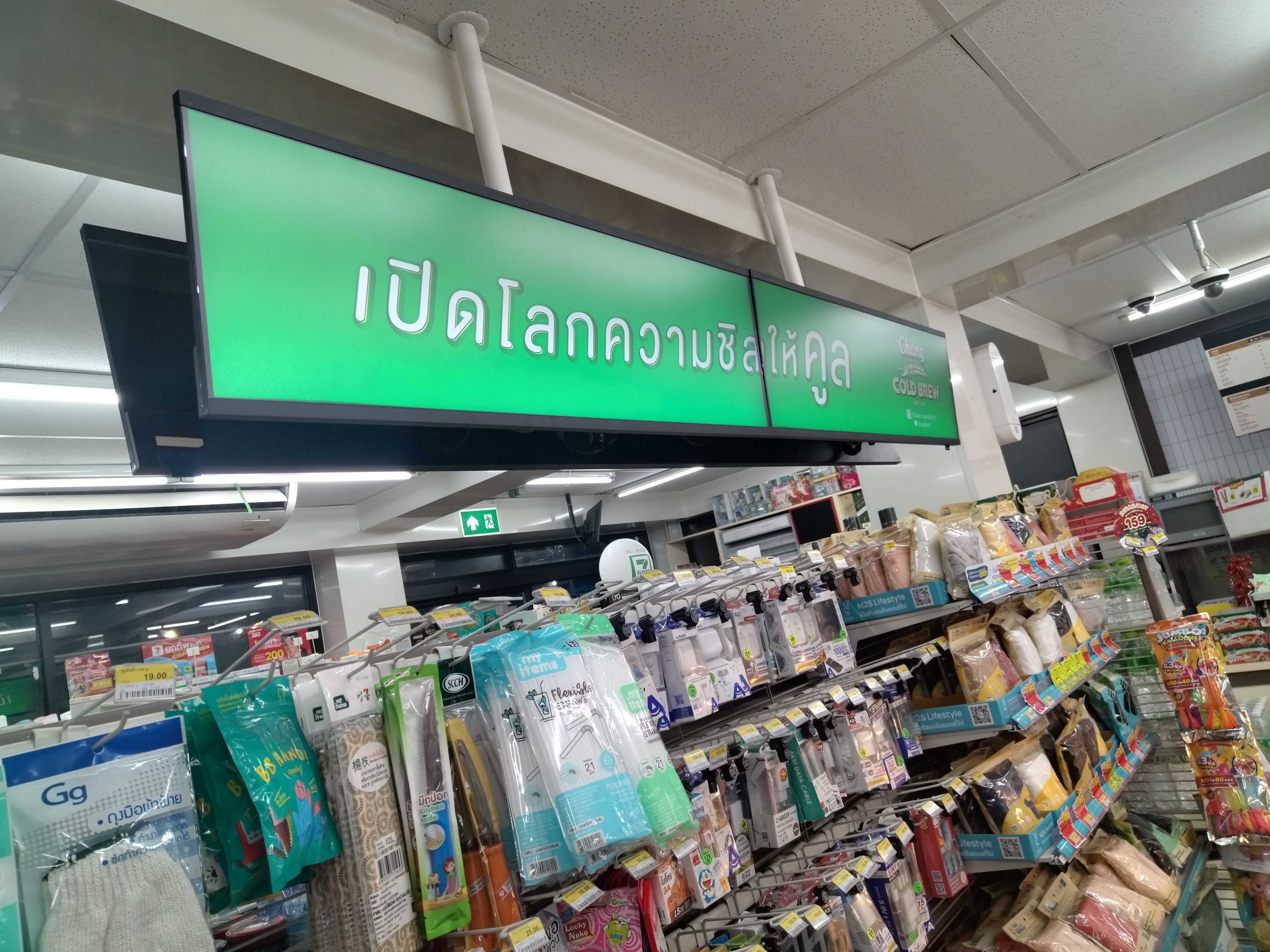 貨架吊掛長條屏