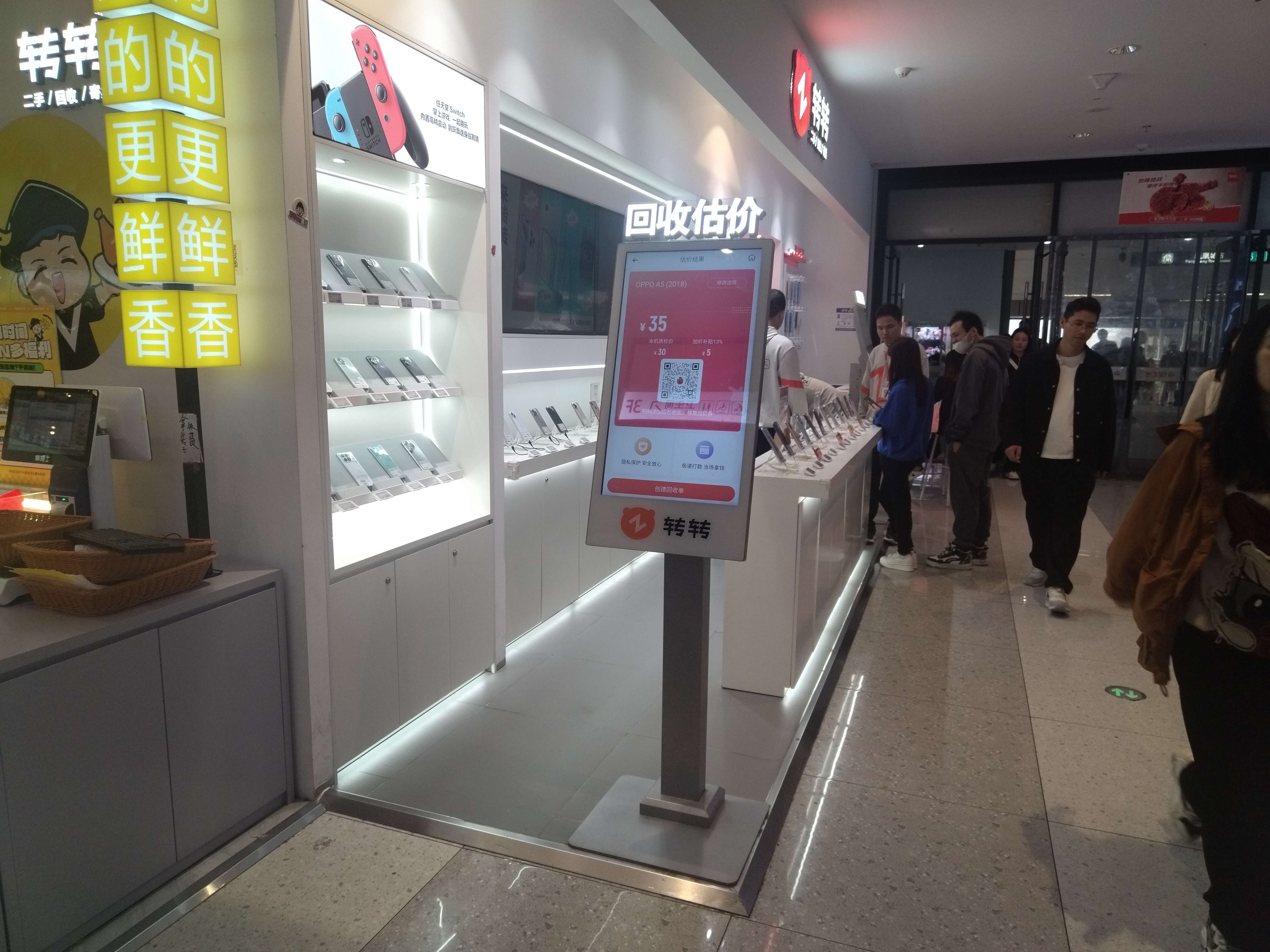 定制款32寸臥式電容觸摸查詢機