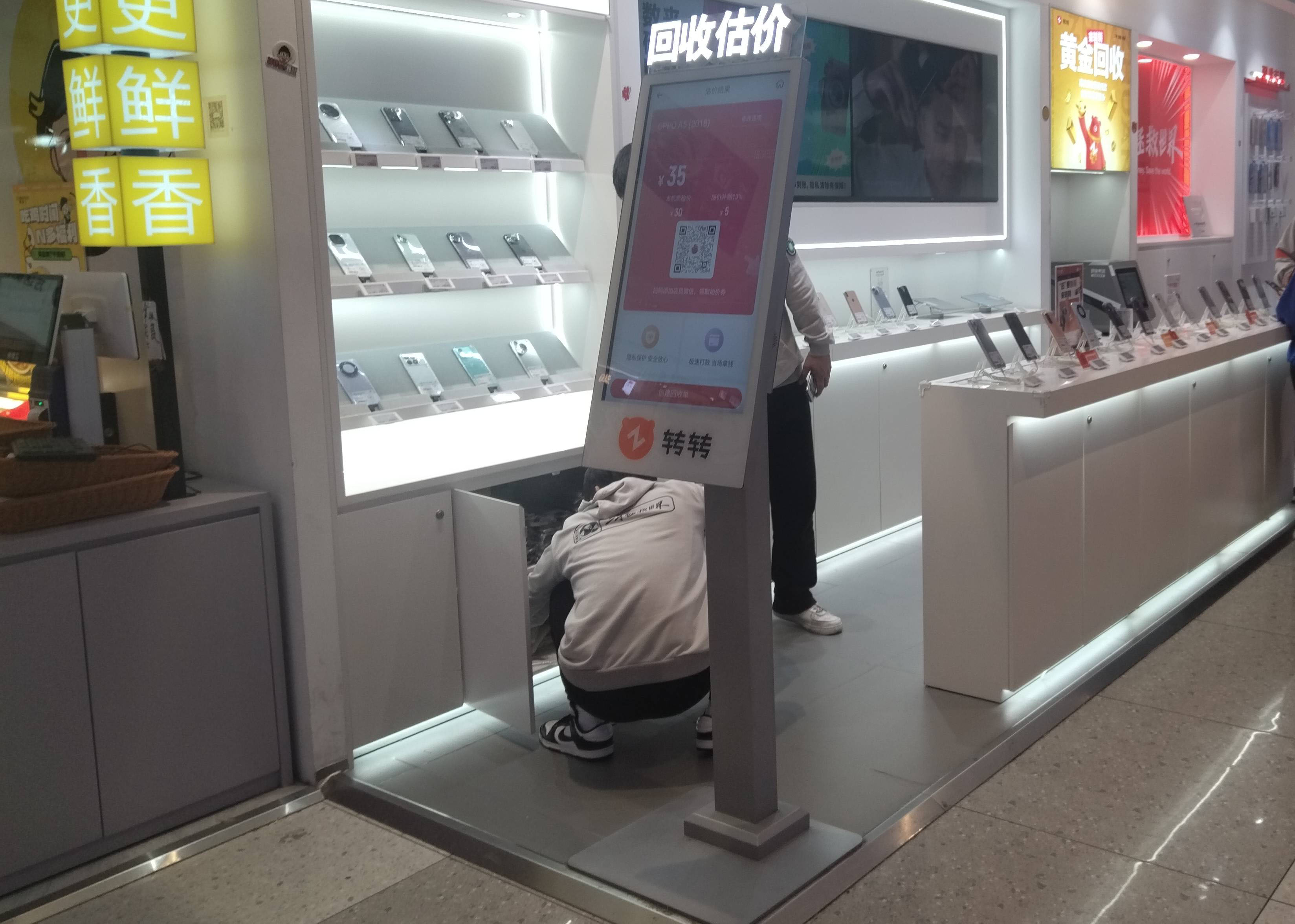 電容觸摸查詢一體機