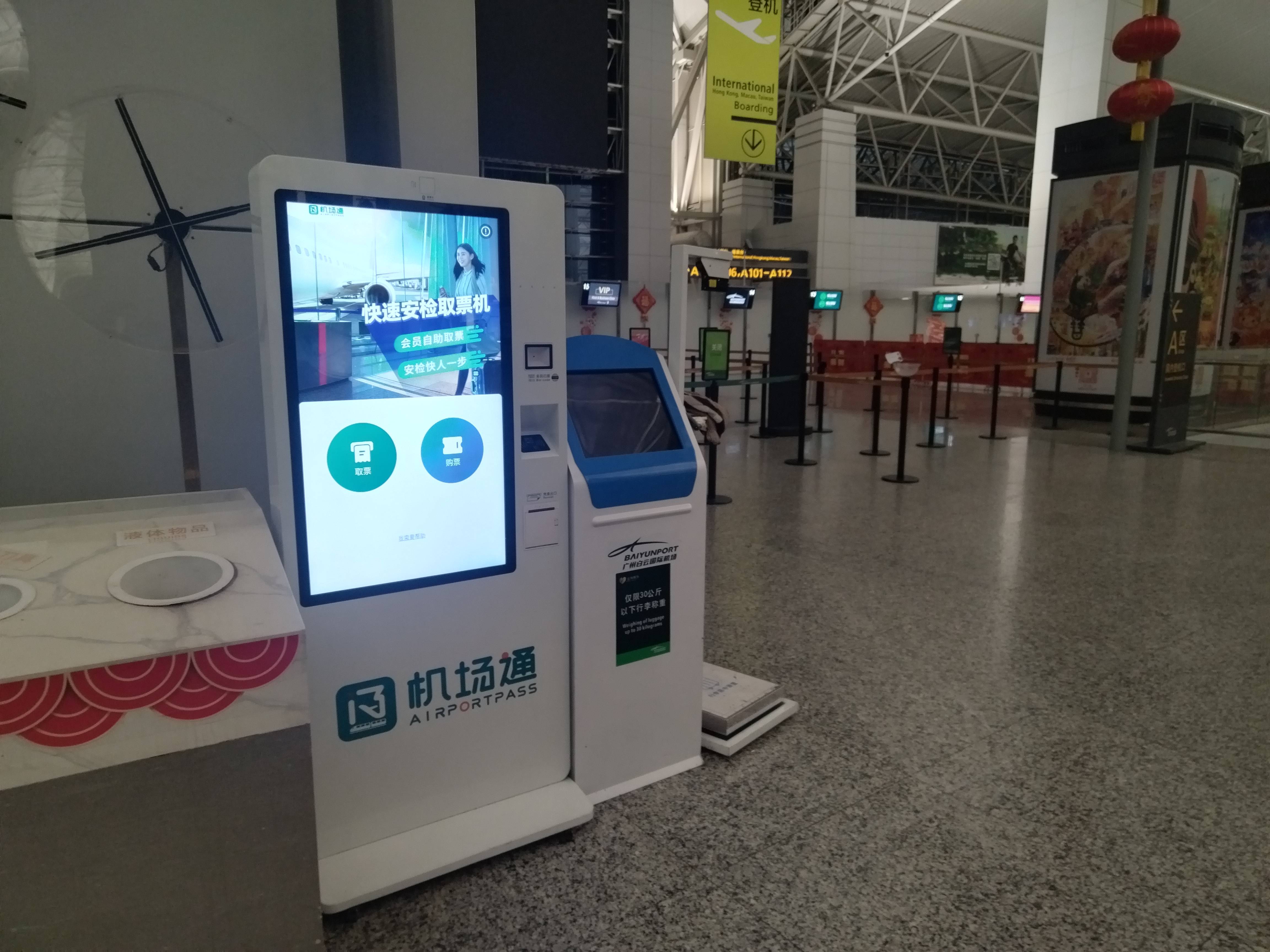 定制款55寸觸摸查詢機場通