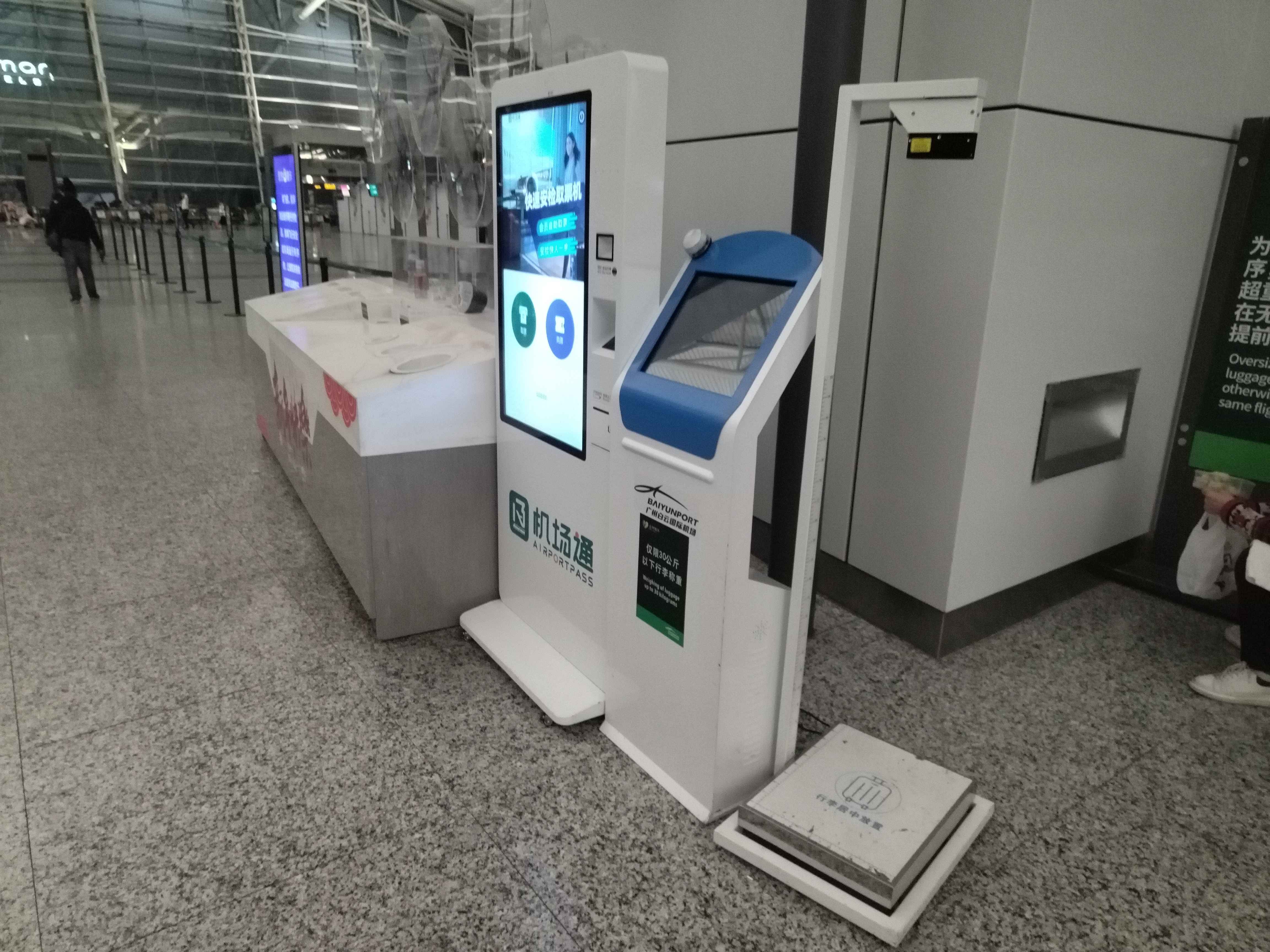 定制款55寸機場自助查詢機