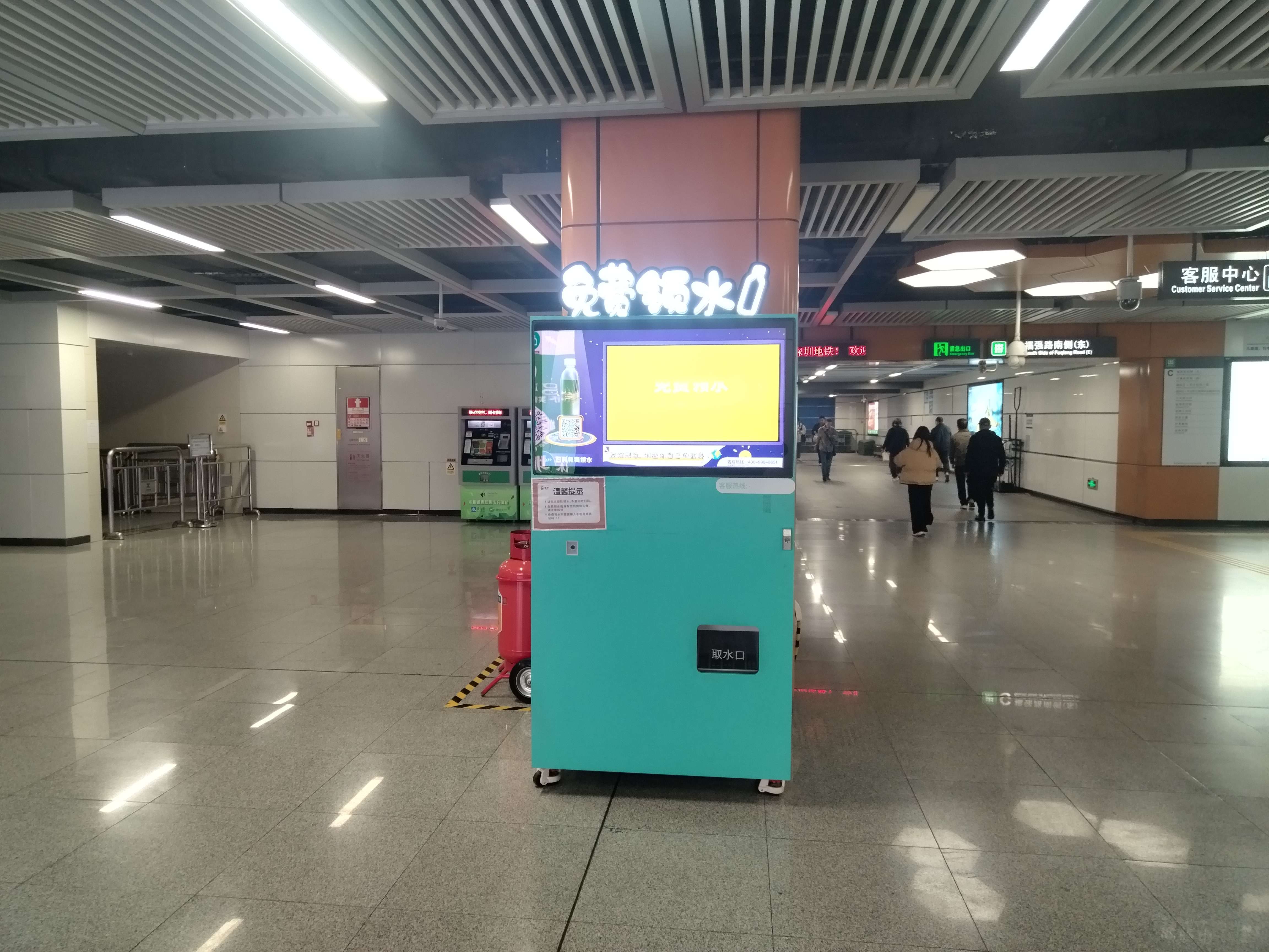 深圳福田地鐵站自助派水機43寸嵌入式電容觸摸屏