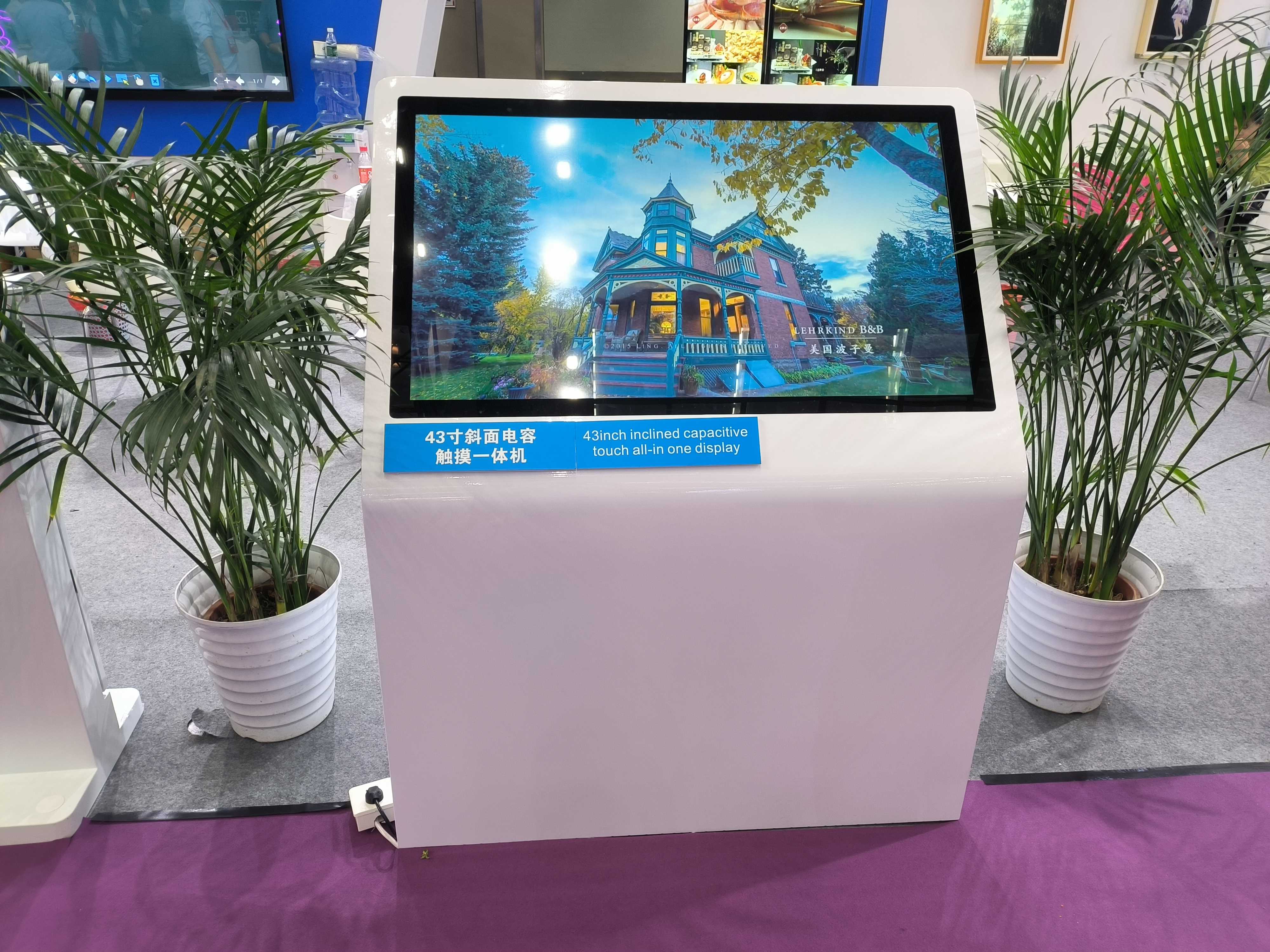 43寸斜面電容觸摸一體機