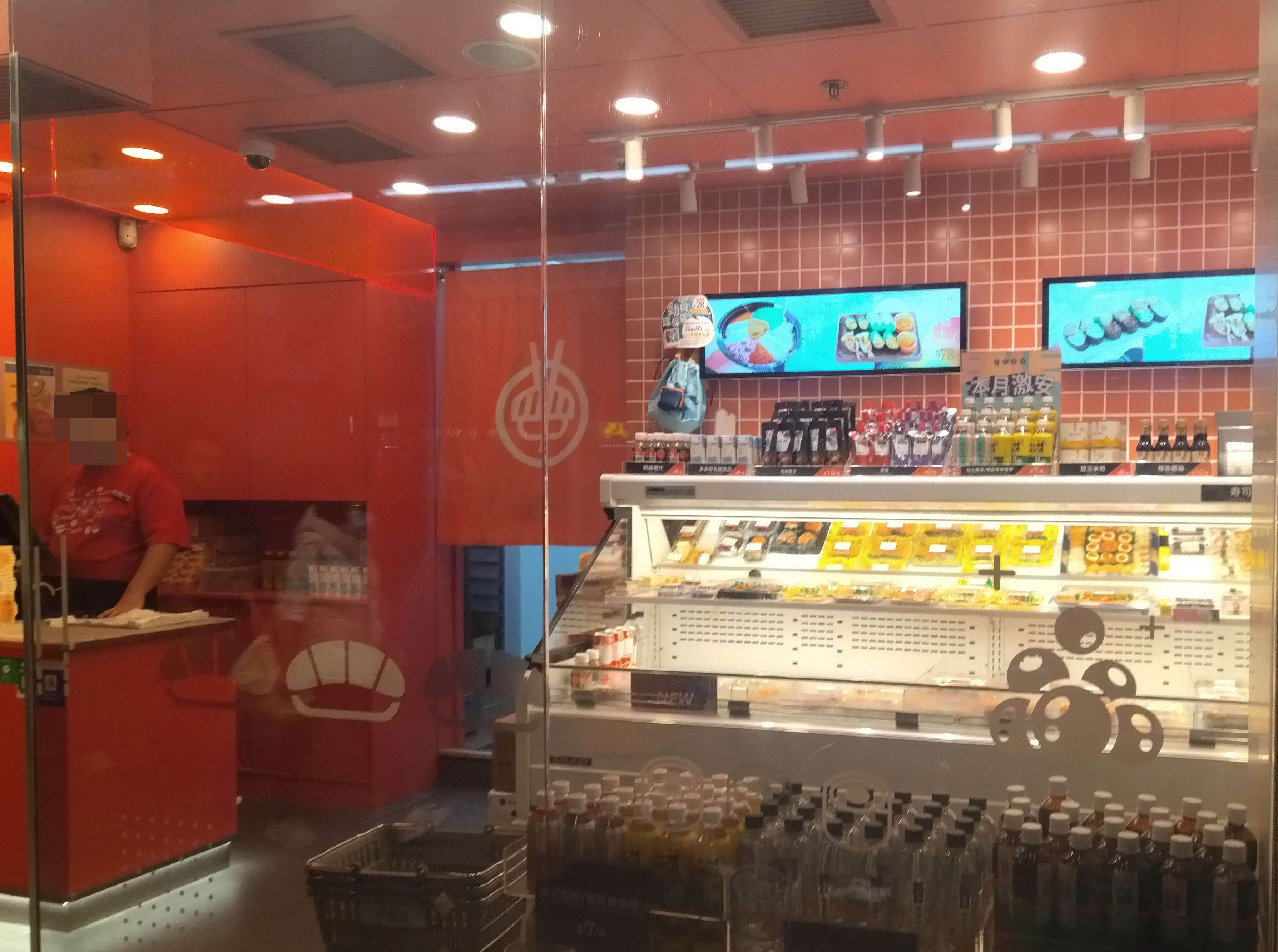面包店條形廣告屏