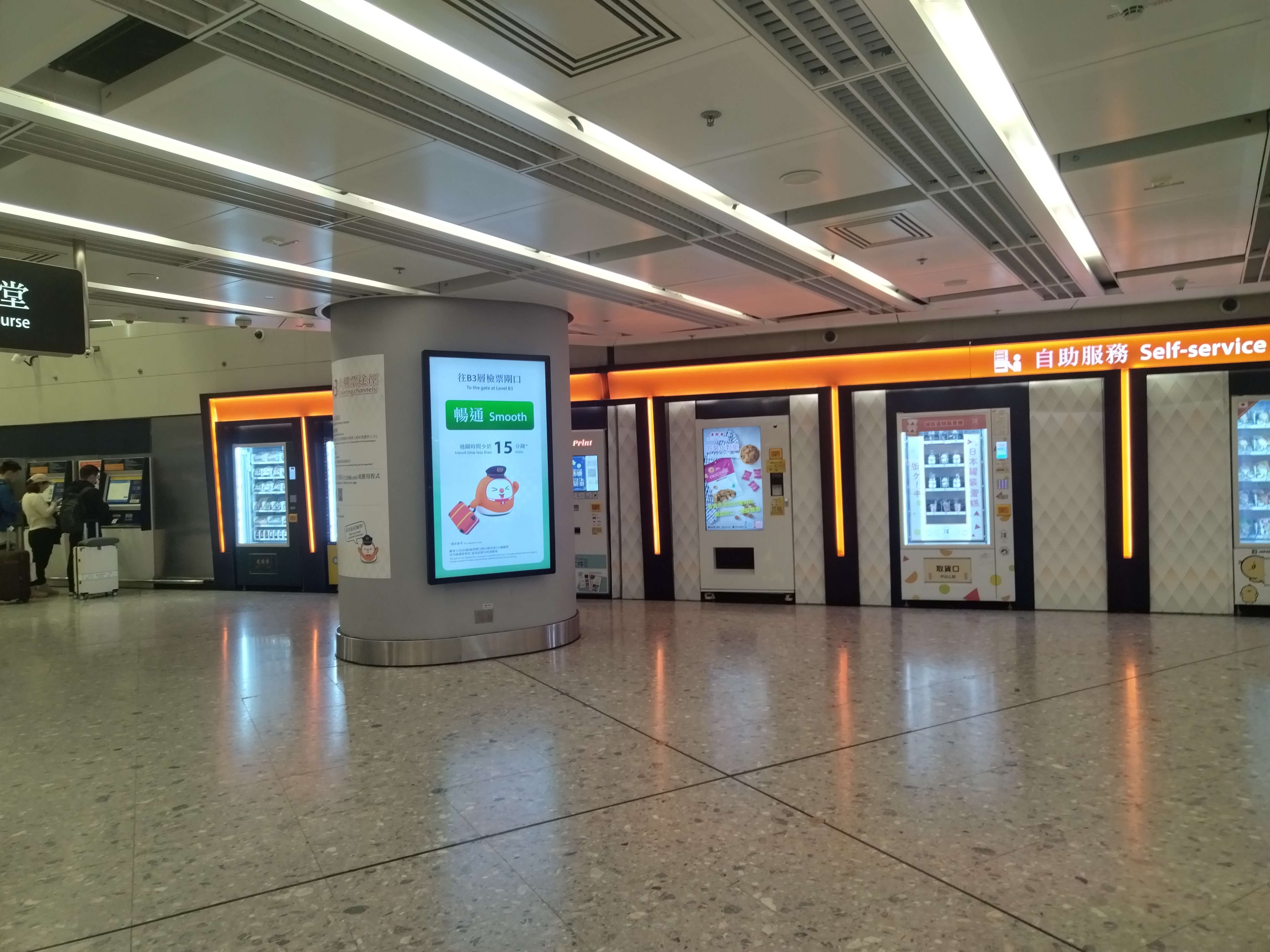 智慧新零售自動(dòng)售貨機(jī)