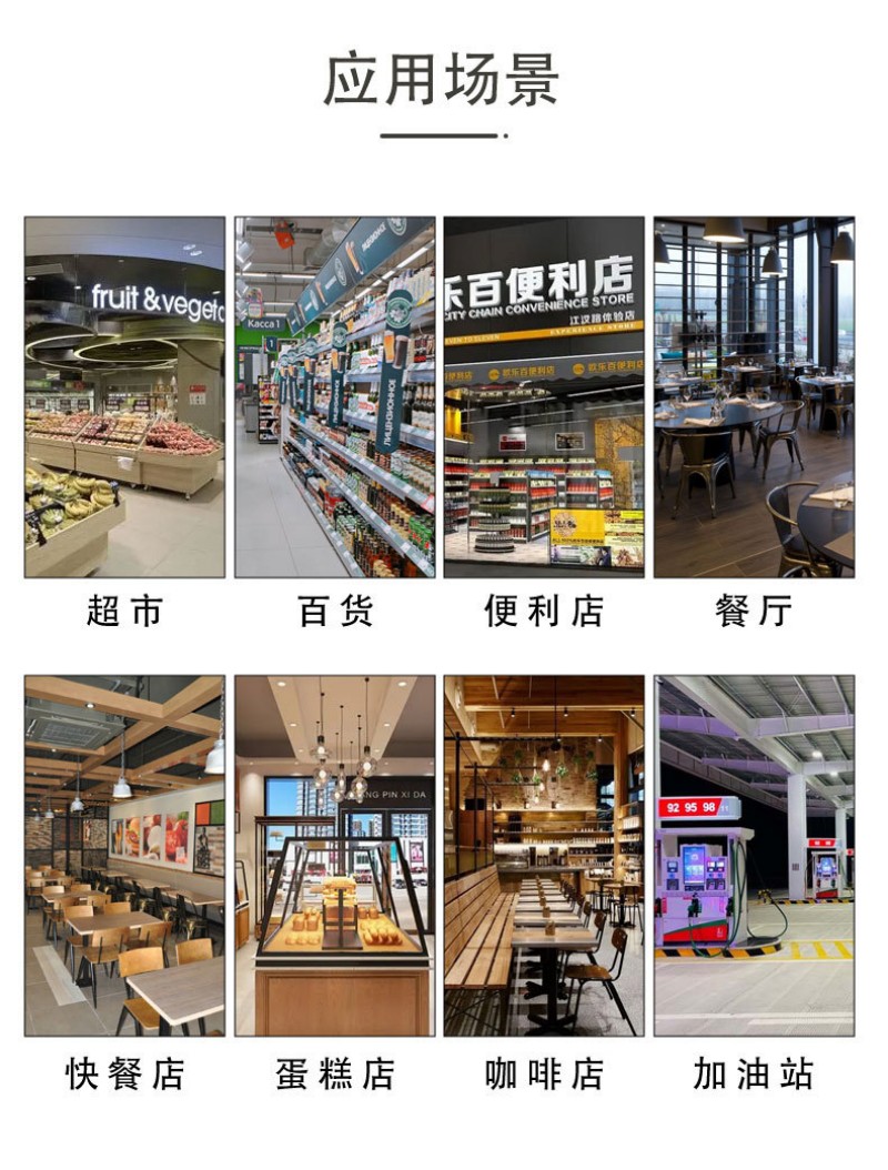 自助服務點餐終端供應商