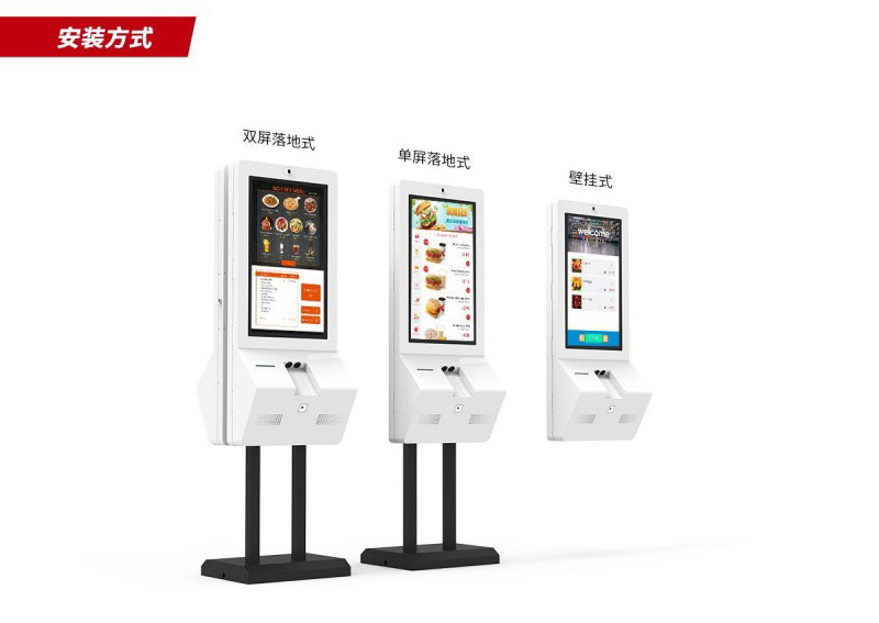 零售自助點(diǎn)餐終端