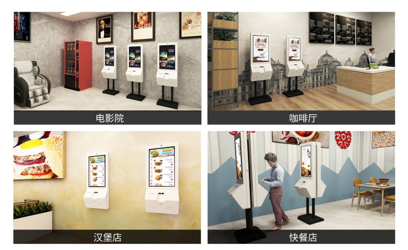 自助點(diǎn)餐售賣終端價(jià)格