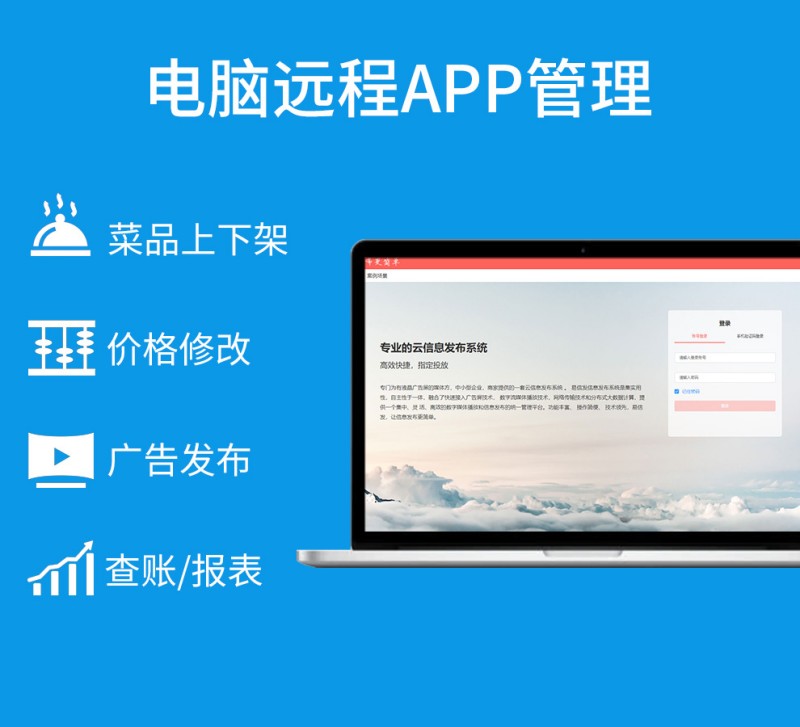 售票自助點(diǎn)餐終端