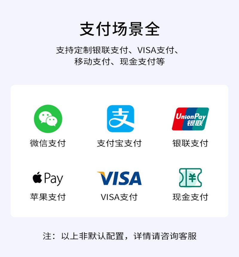 自助服務(wù)點(diǎn)餐一體機(jī)