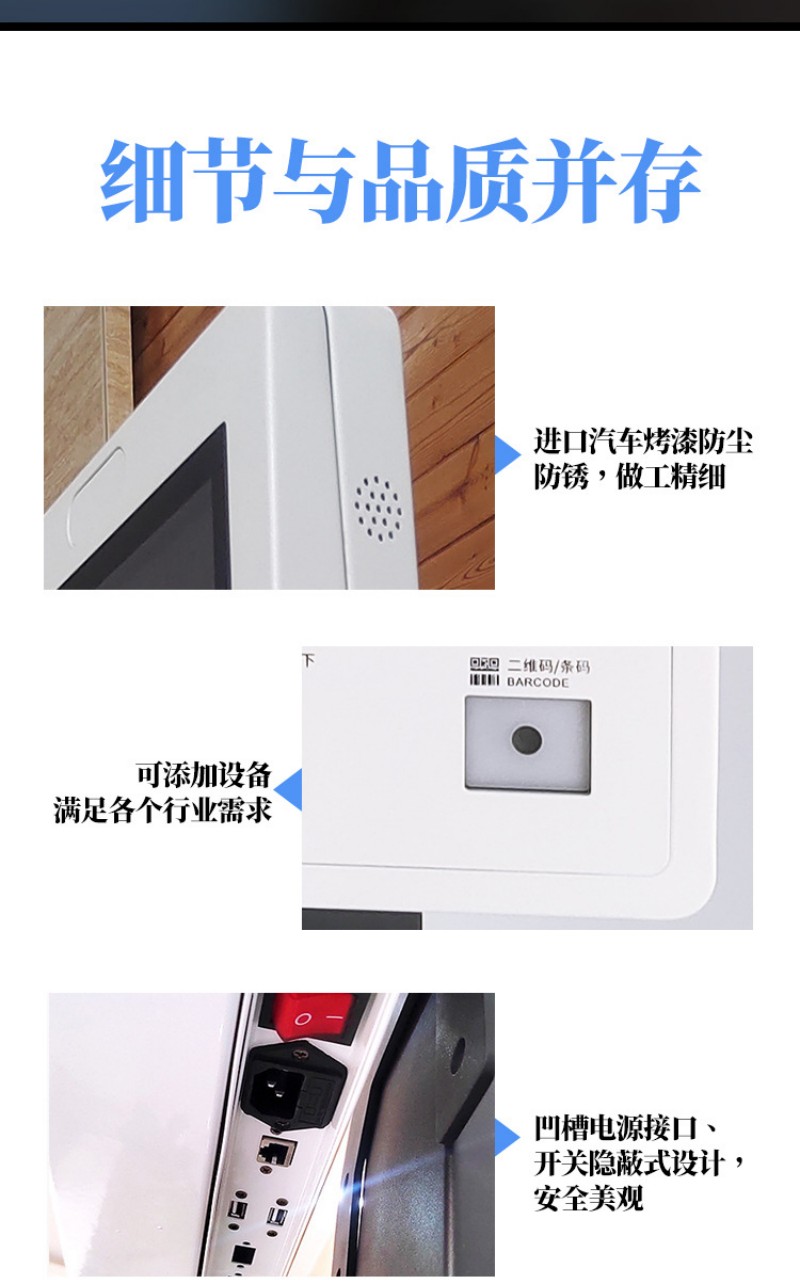 點餐機(jī)自助終端價格