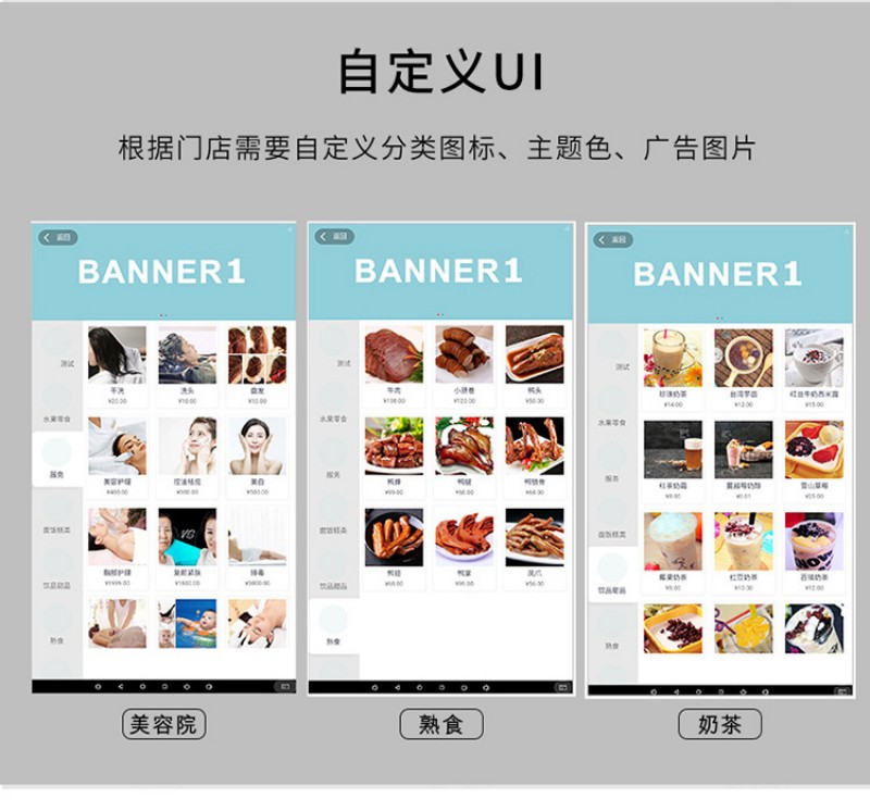 自助點餐售賣終端價格