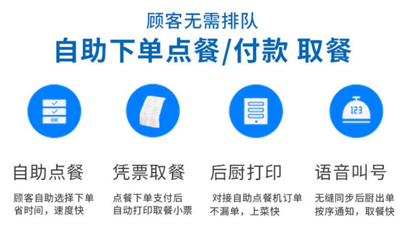 自助點餐終端一體機價格