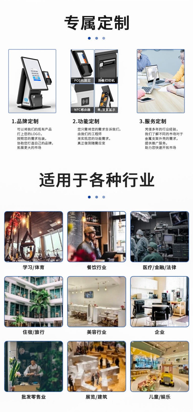 自助服務點餐終端定制價格