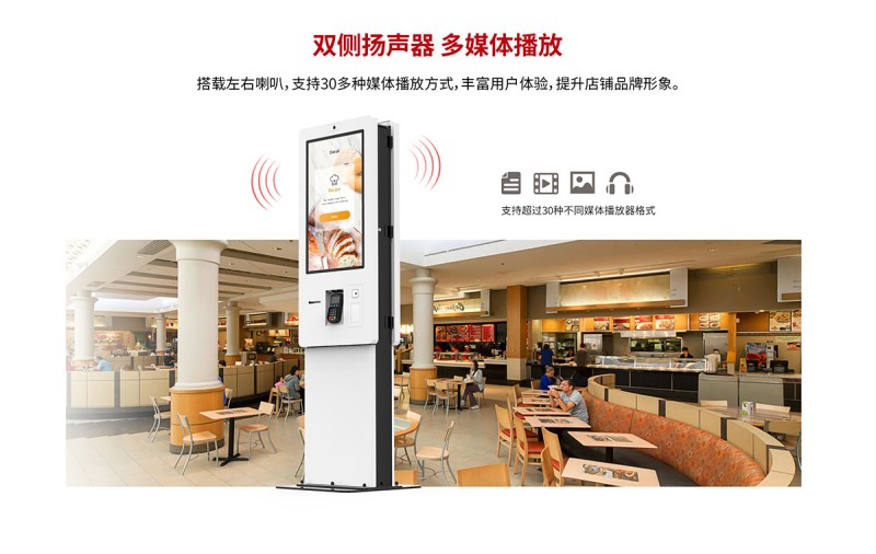 自助查詢(xún)點(diǎn)餐服務(wù)終端機(jī)價(jià)格