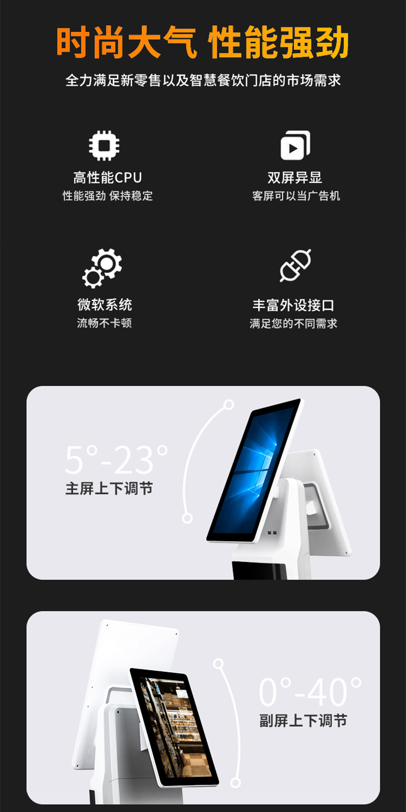 無人值守自助點餐服務終端批發(fā)