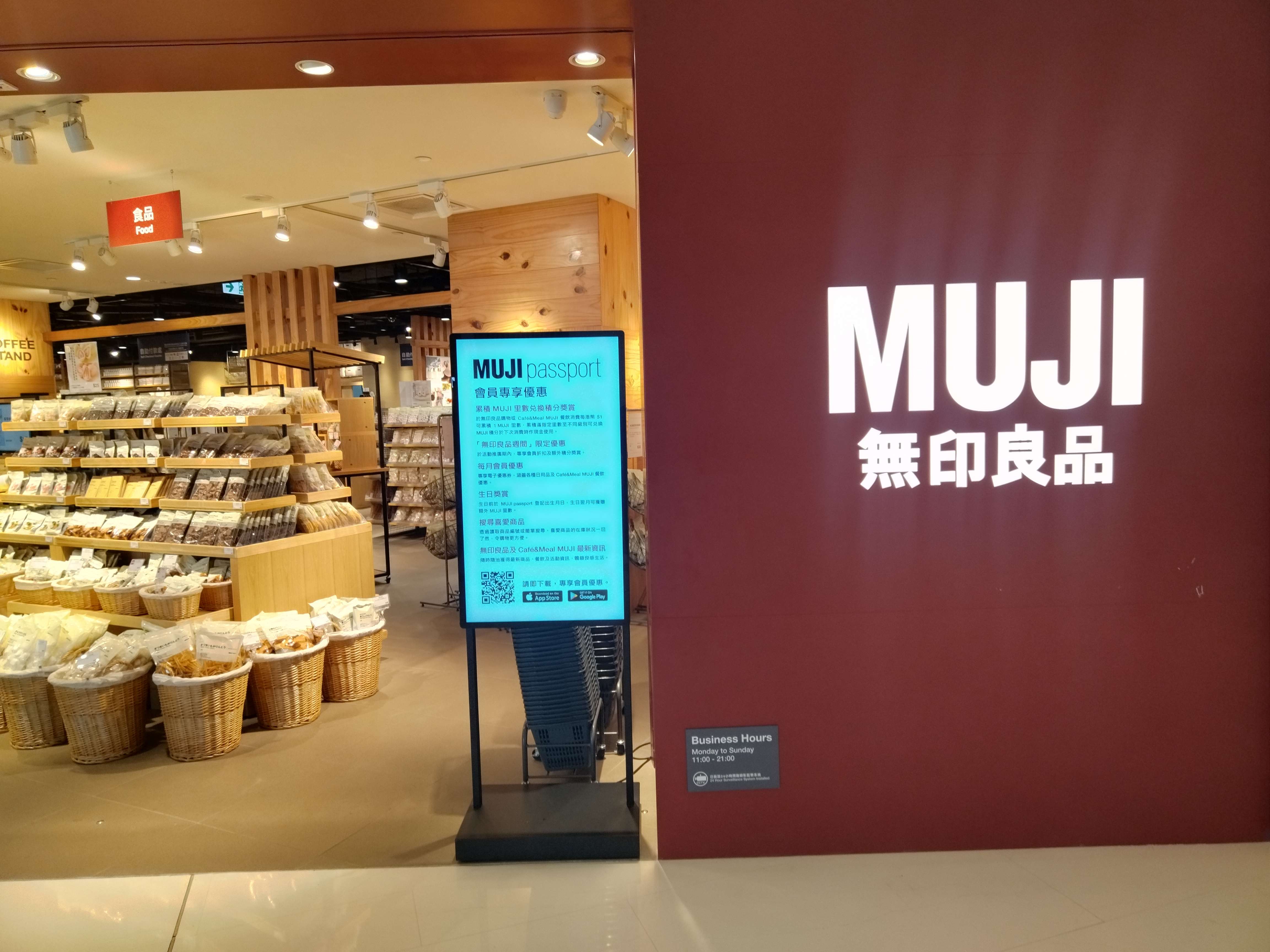 43寸立式高亮櫥窗廣告機(jī)