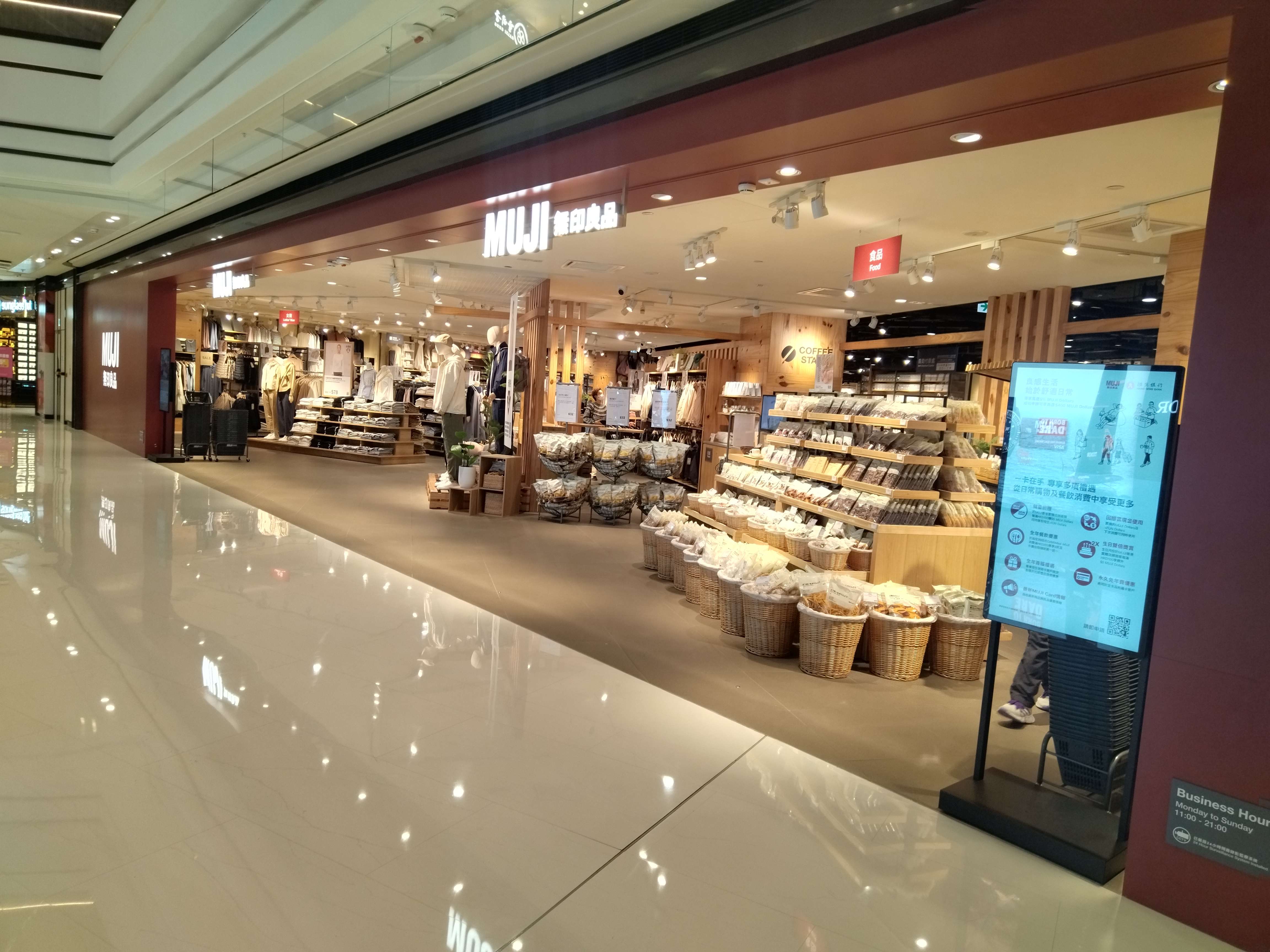 門店櫥窗宣傳屏