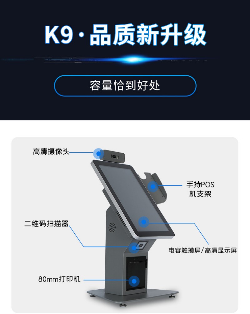 自助查詢終端設(shè)備
