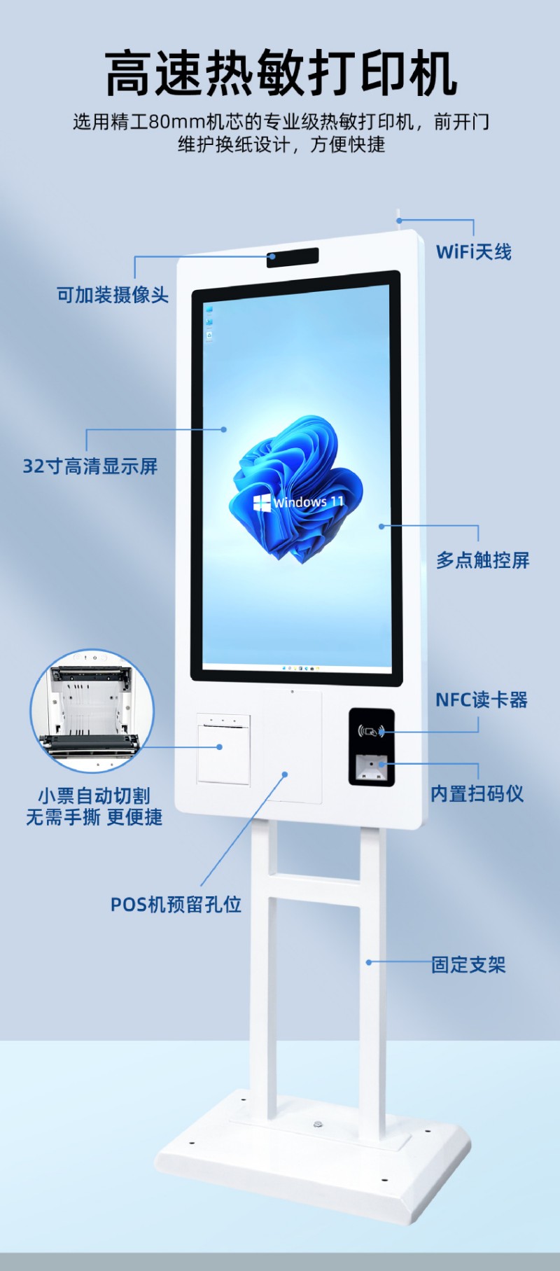 自助點(diǎn)餐終端服務(wù)公司