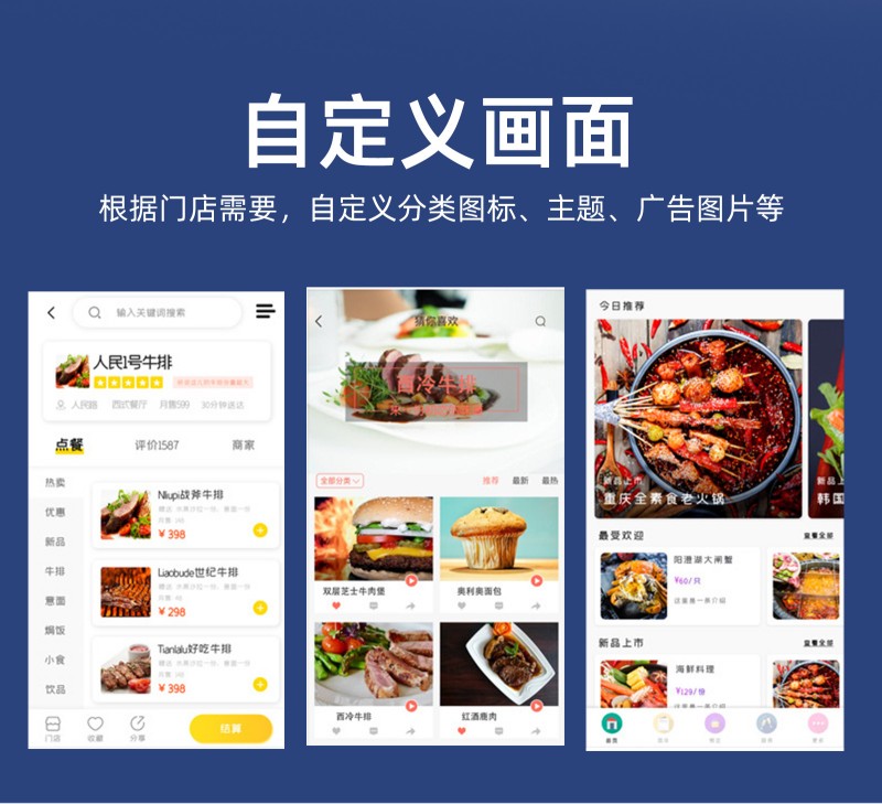 自助服務(wù)點(diǎn)餐終端廠商