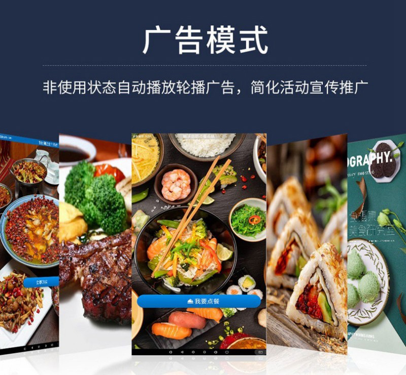 自助點(diǎn)餐終端機(jī)價(jià)格