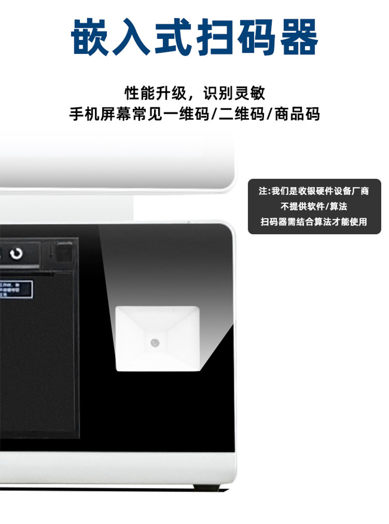 自助點(diǎn)餐機(jī)終端