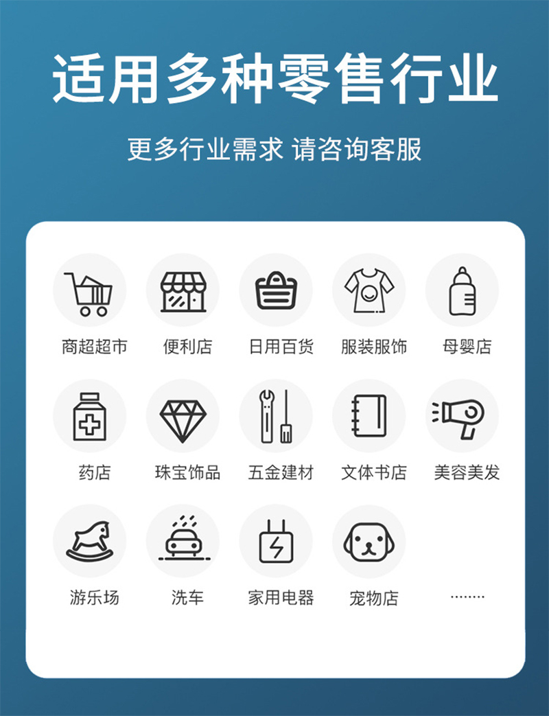自助點(diǎn)餐服務(wù)終端