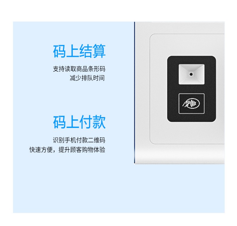 自助服務(wù)點(diǎn)餐終端報(bào)價(jià)