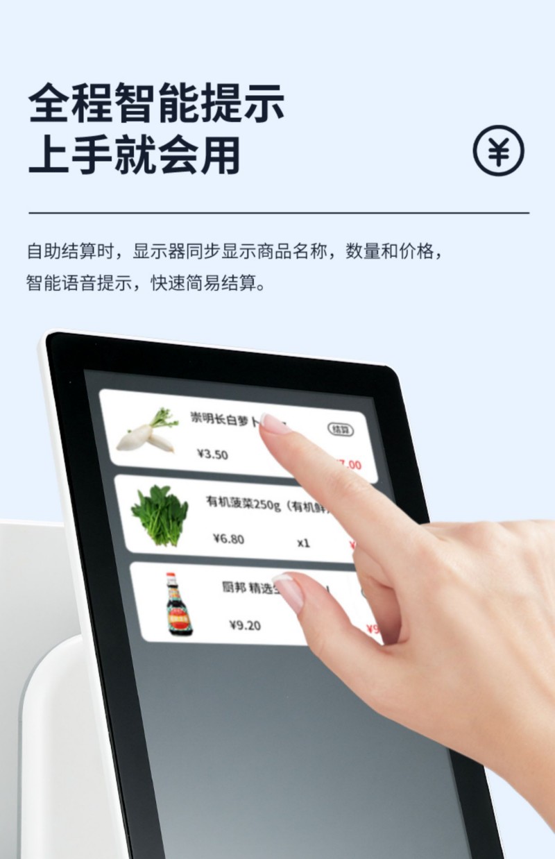 自助服務(wù)點餐查詢機(jī)價格