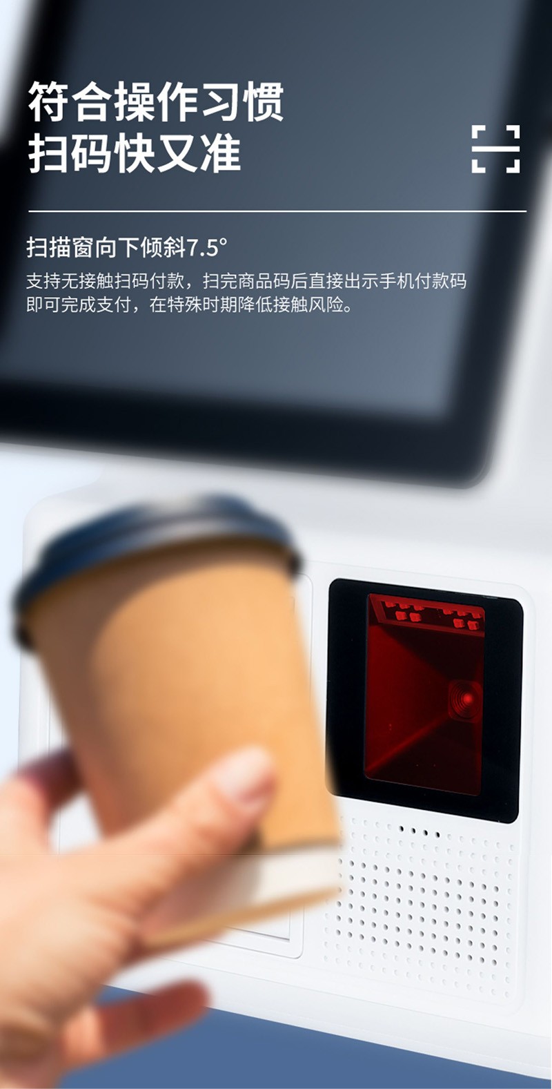 點餐機(jī)自助終端價格