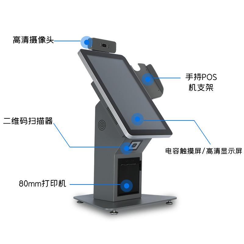 自助服務(wù)點(diǎn)餐終端定制