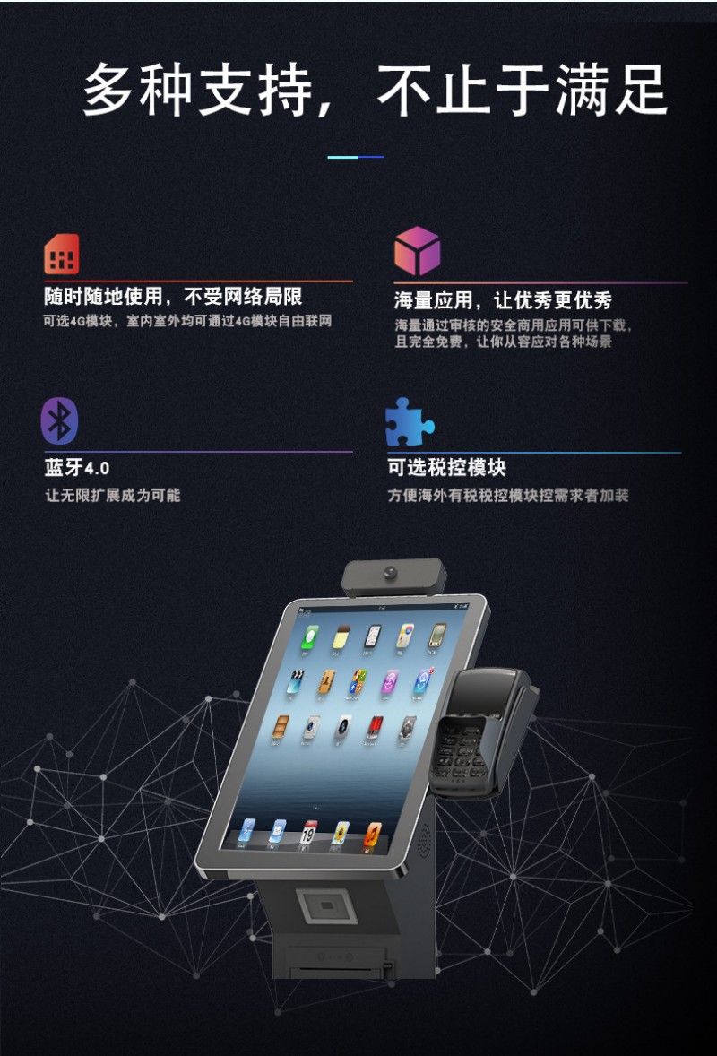 便民自助點(diǎn)餐服務(wù)終端機(jī)價(jià)格