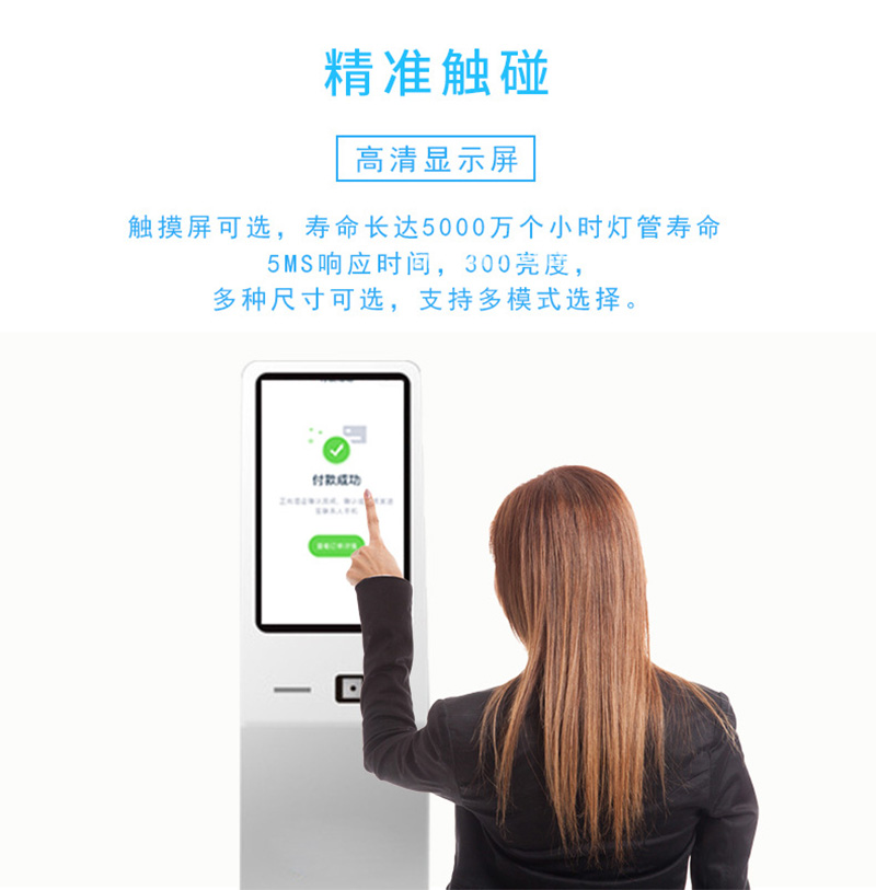 終端自助點(diǎn)餐機(jī)廠家
