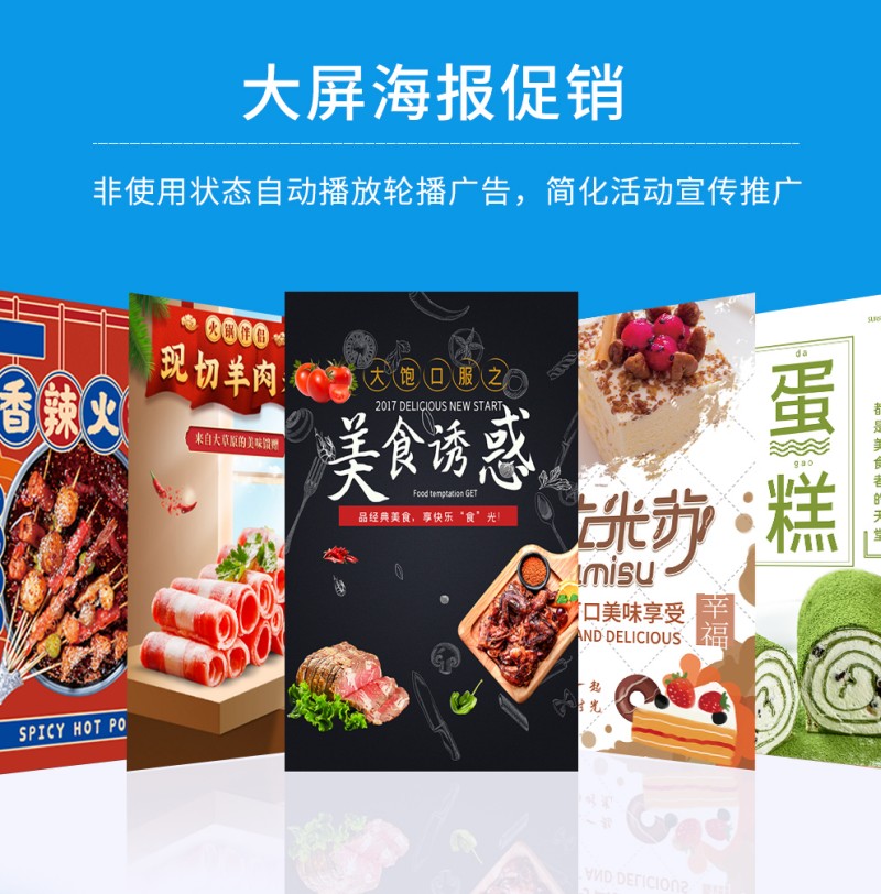 自助點餐終端設(shè)備廠家