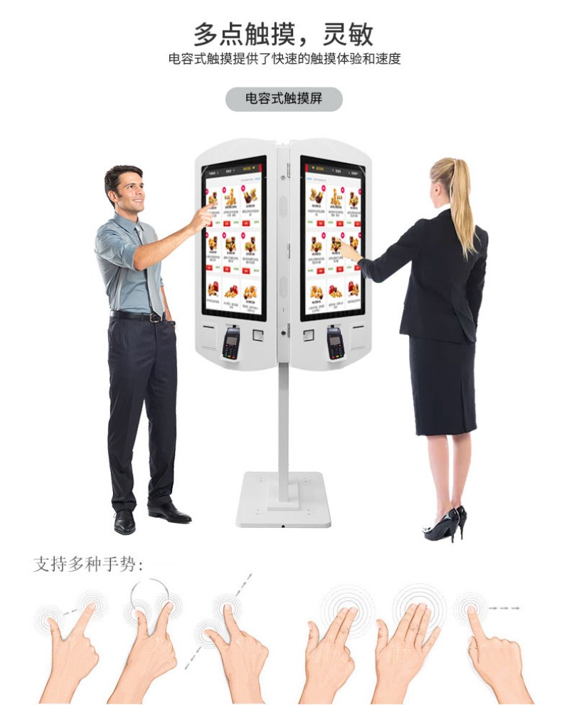 自助服務(wù)點餐一體機價格