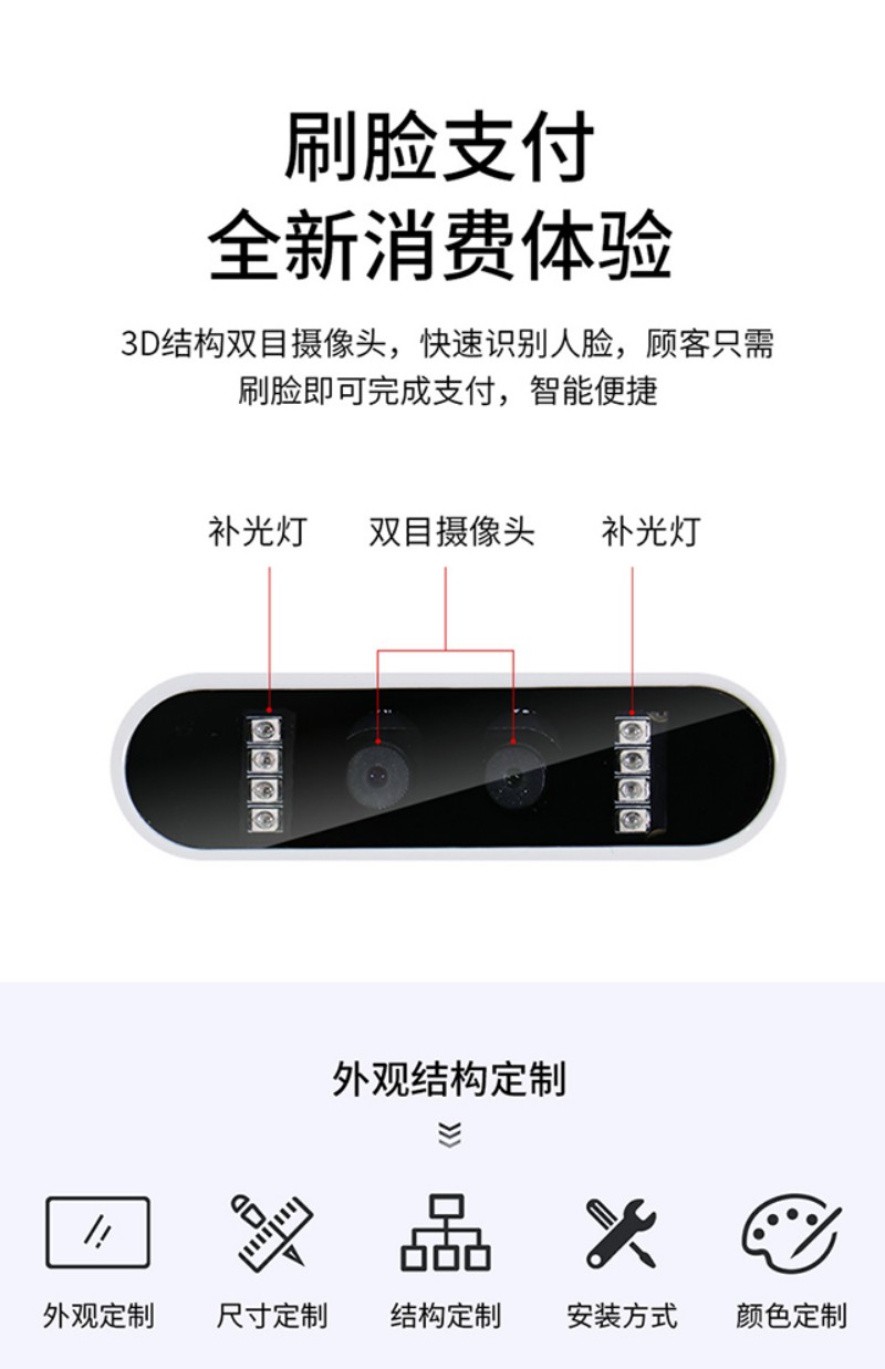 自助點餐終端一體機價格