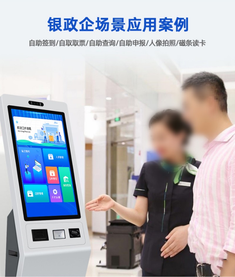 自助服務(wù)點餐查詢機價格