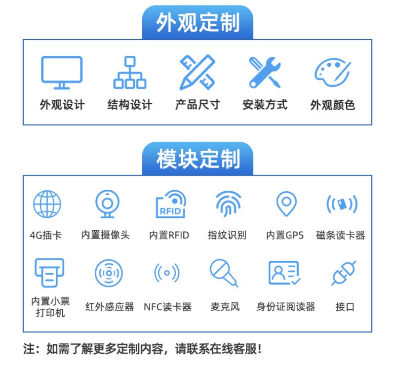 零售自助點餐終端價格