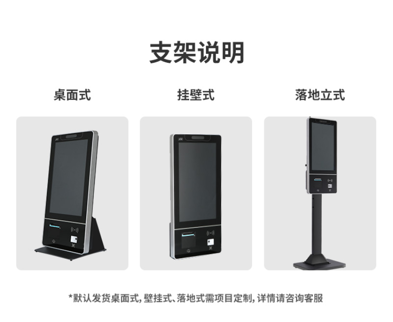 自助點(diǎn)餐終端機(jī)價(jià)格