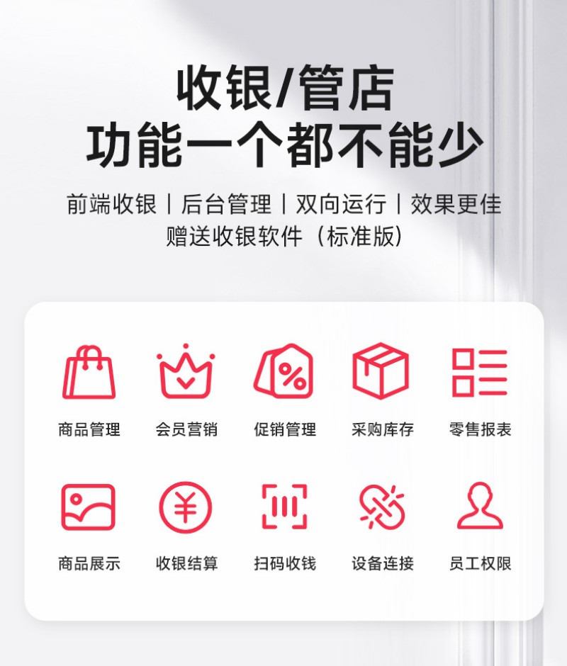 自助服務(wù)點(diǎn)餐終端一體機(jī)廠家批發(fā)
