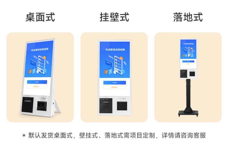 無人值守自助點(diǎn)餐服務(wù)終端價(jià)格