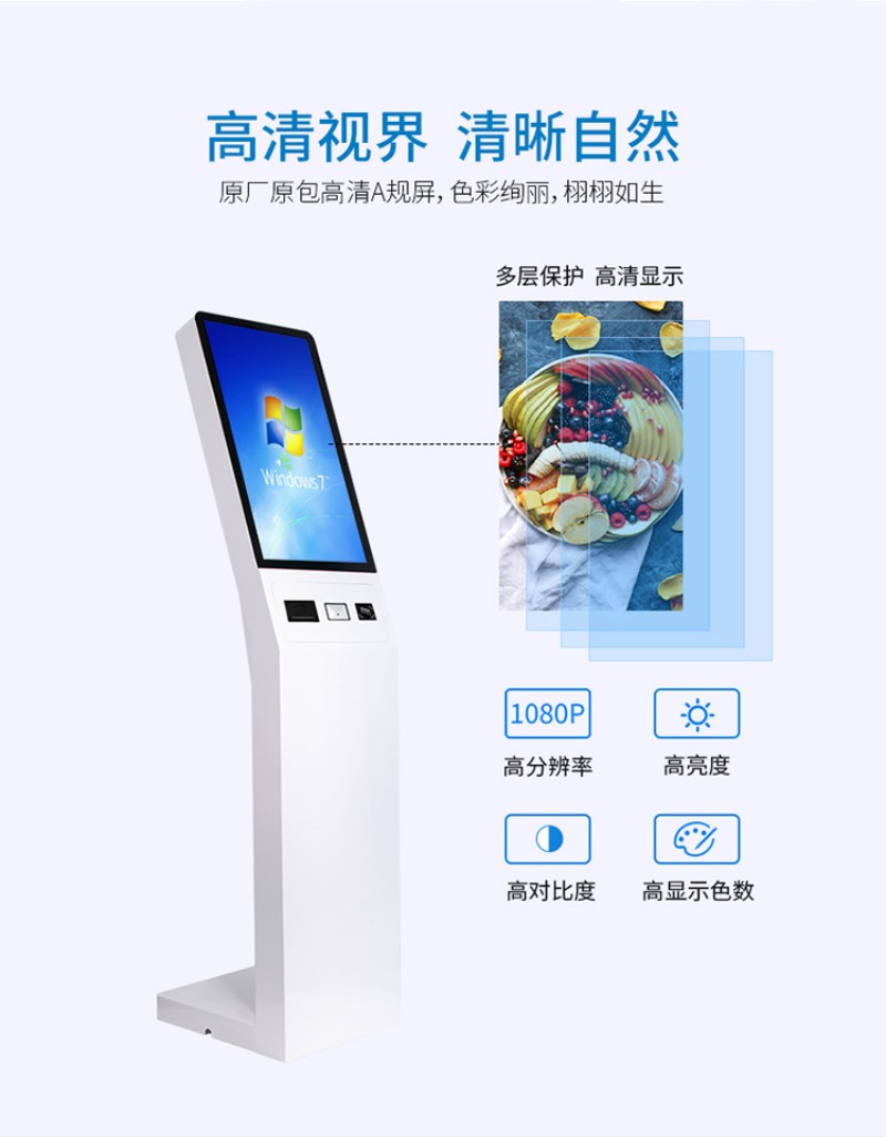深圳自助服務(wù)點餐終端價格