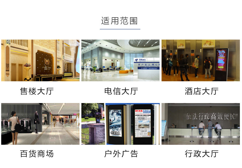 零售自助點(diǎn)餐終端