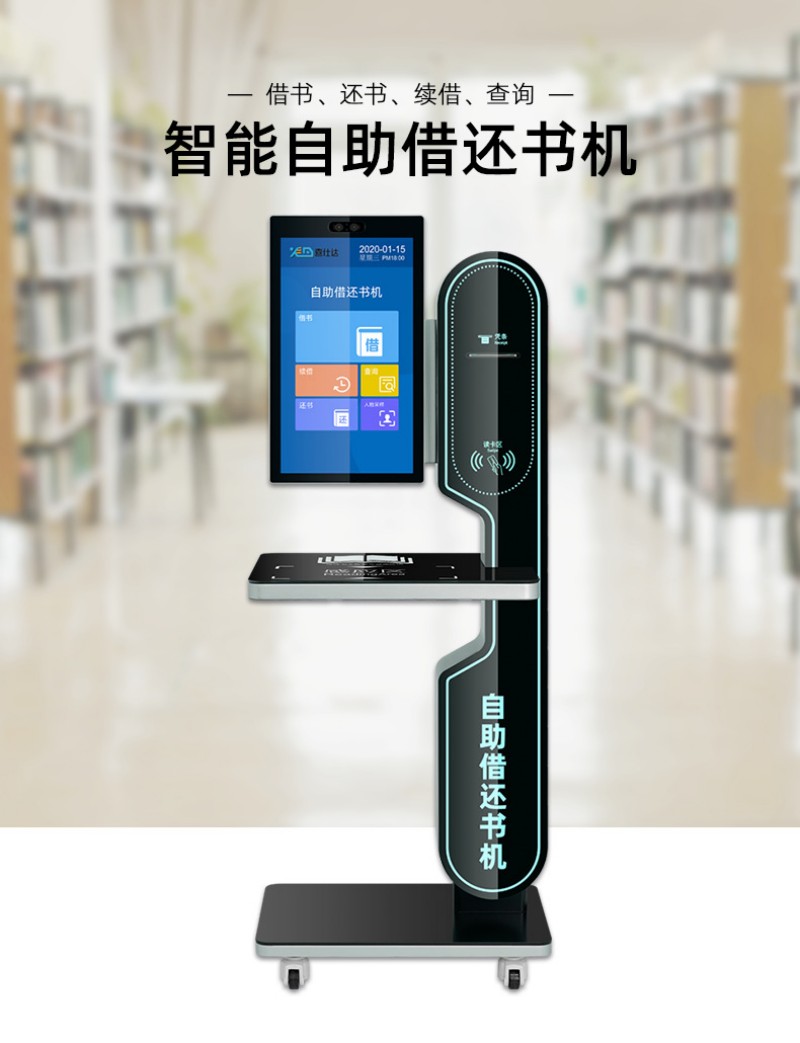 自助服務(wù)點(diǎn)餐終端供應(yīng)商批發(fā)